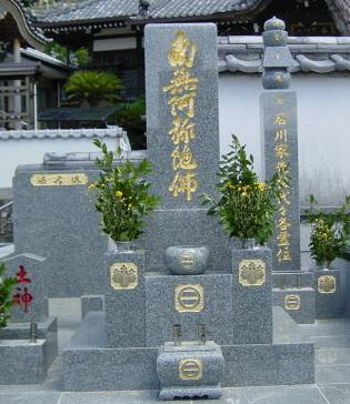 長崎の墓