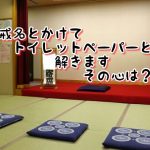 納骨戒名なし