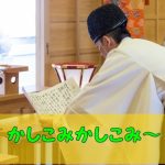 神道仏教違い