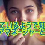 ケアマネージャーとは？役割・仕事内容・資格取得方法まで徹底解説